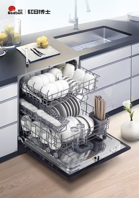 红日厨房小家电专用品牌“红日博士”隆重发布，新品洗碗机引领家用电器研发新浪潮