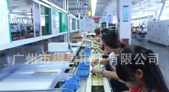 南方略与广州得昌电子携手启动家用电器研发战略咨询项目